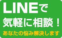 岐阜給湯器.com・LINE
